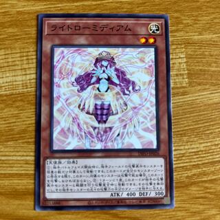 Light Low Medium Infinite Reclaim [Always Invite Concentrate].