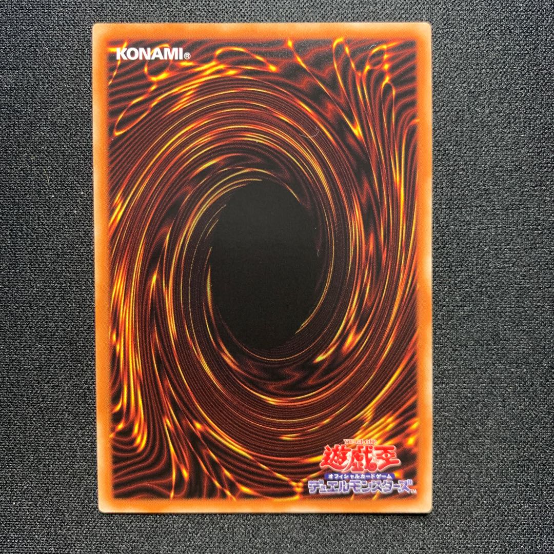 1 Exorcist's Magnifica Ultra