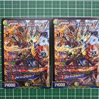 Warring States Connection Galactest Siden Caesar 2pcs