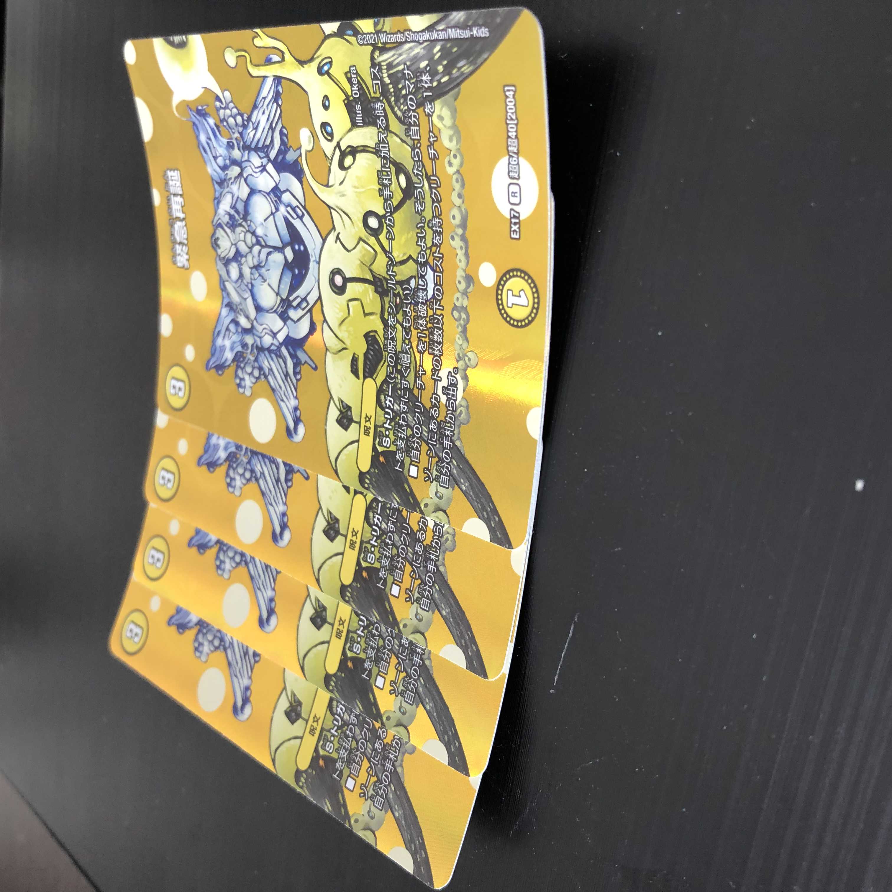 Rapid Reincarnation R-foil 4pcs Duel King max Duel Masters