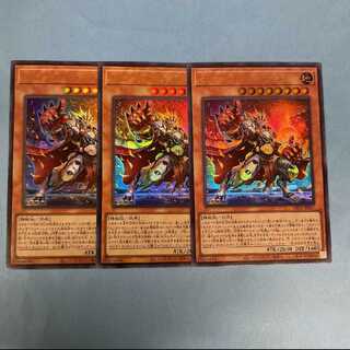 遊戯王　セリオンズキングレギュラス3枚　ウル