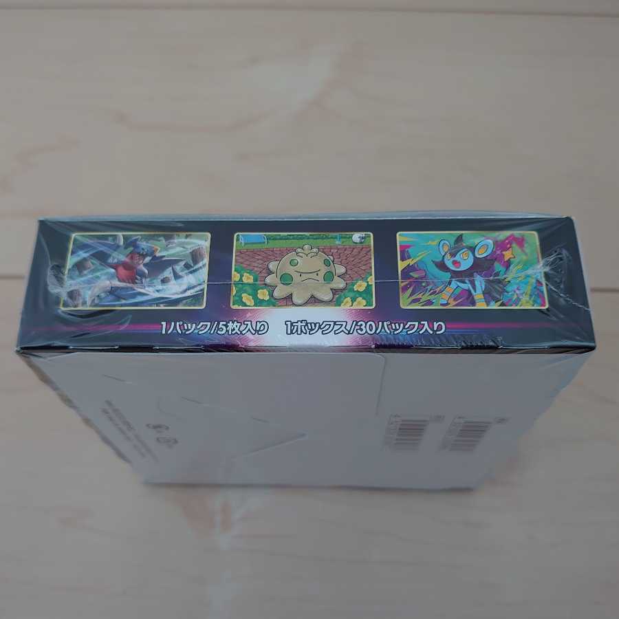 New, unused, unopened Starbirth expansion pack, 1 box, shrink-wrapped