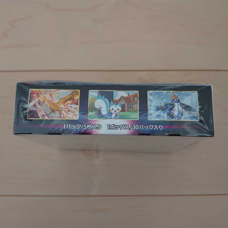 New, unused, unopened Starbirth expansion pack, 1 box, shrink-wrapped