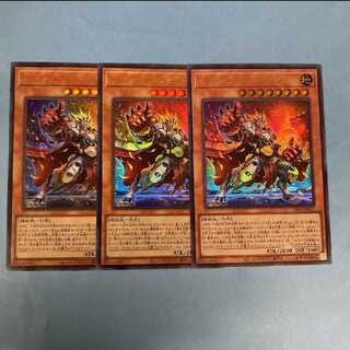 遊戯王　セリオンズキングレギュラス3枚　ウルトラ