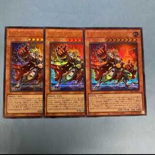 遊戯王セリオンズキングレギュラス3枚