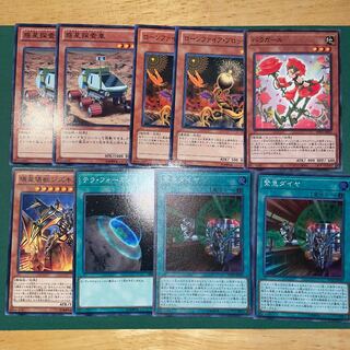 Yu-Gi-Oh, Cellions related cards, Planet Pathfinder, Zizgiel, Rose Girl Urgent Schedule, etc.