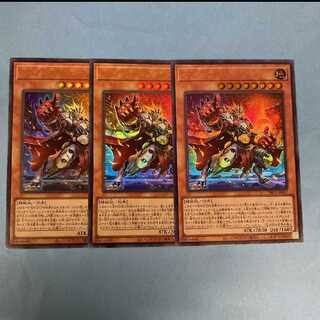 遊戯王セリオンズキングレギュラス3枚ウルトラ