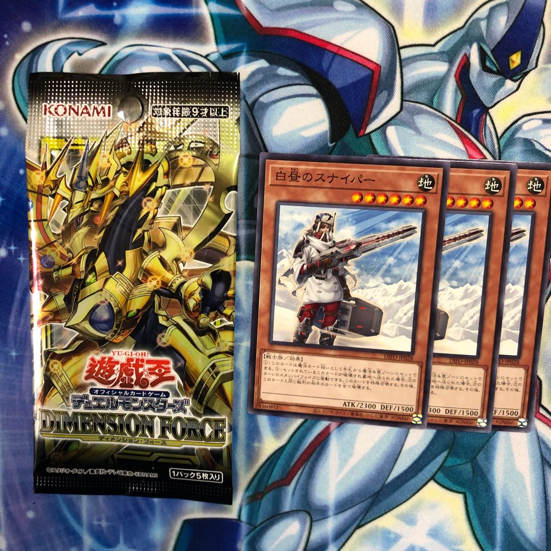 Sniper in broad daylight