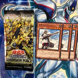 Sniper in broad daylight