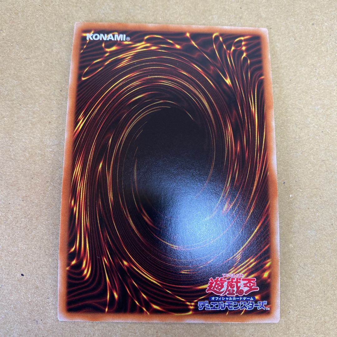 Underworld Goddess of the Closed World Ultra Rare