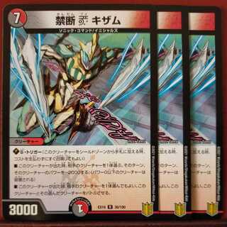 Chief Kowanai-san Exclusive Tkc705 Set Discount Forbidden V Kizam