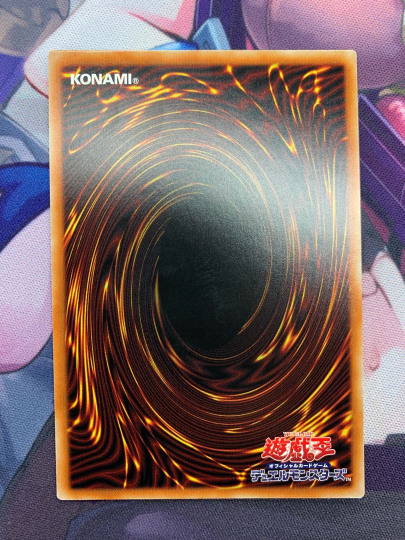 Abyssal Dragon Alba Renatus Prismatic Secret Rare