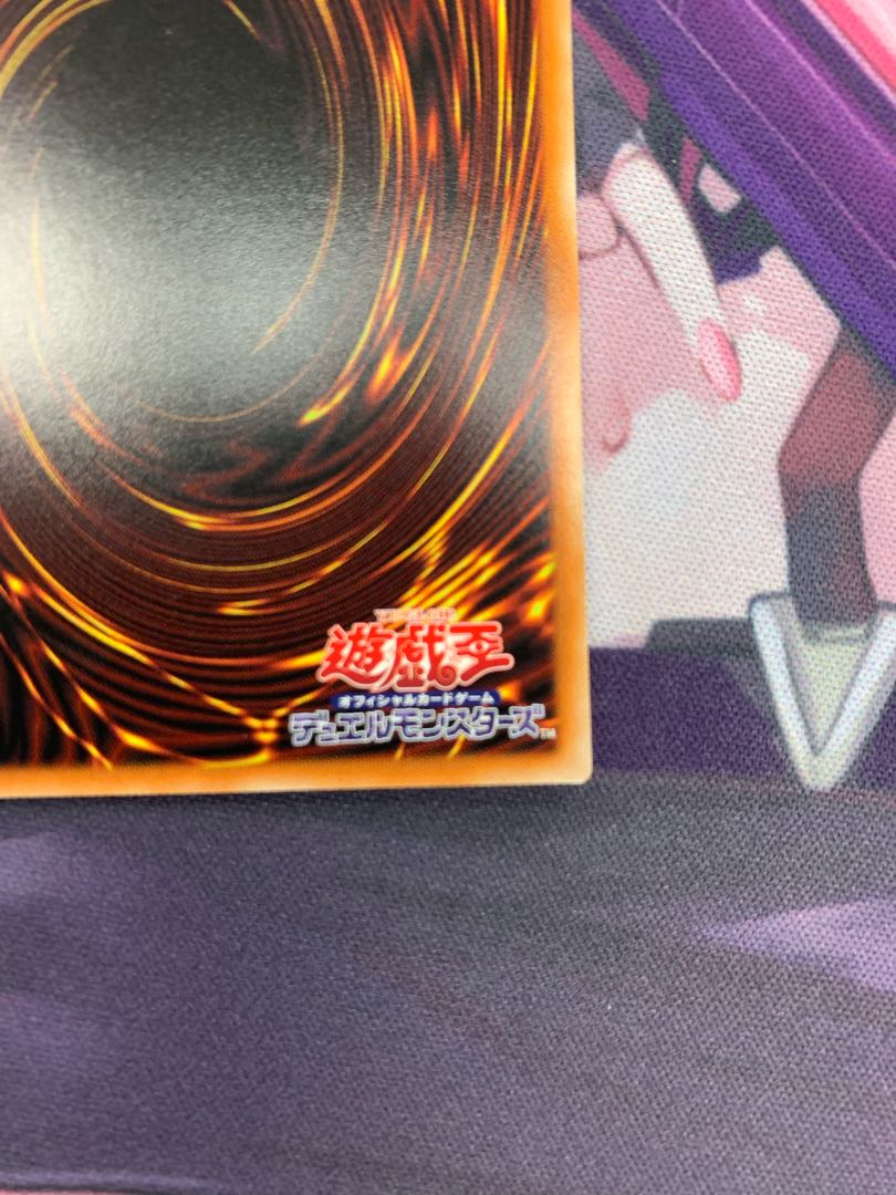 Abyssal Dragon Alba Renatus Prismatic Secret Rare