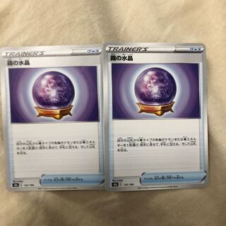 2 Water Crystals of Mist