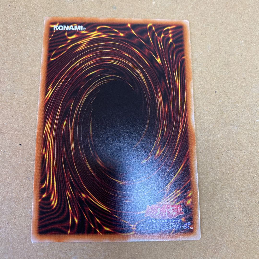 Called by the Grave Super Rare, Normal 2-Card Set