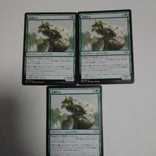 Foundation Breaker 3-Piece Set