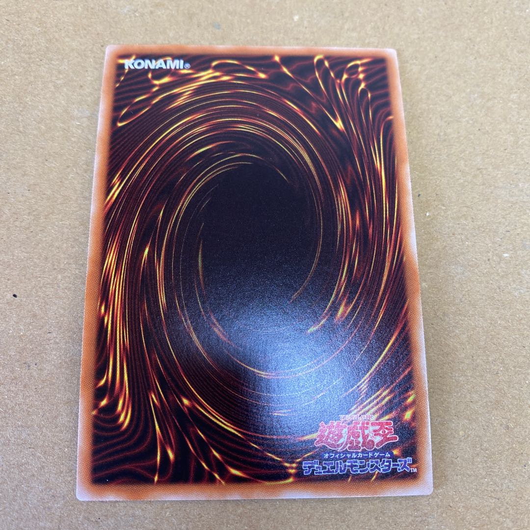 Lightning Storm Super Rare