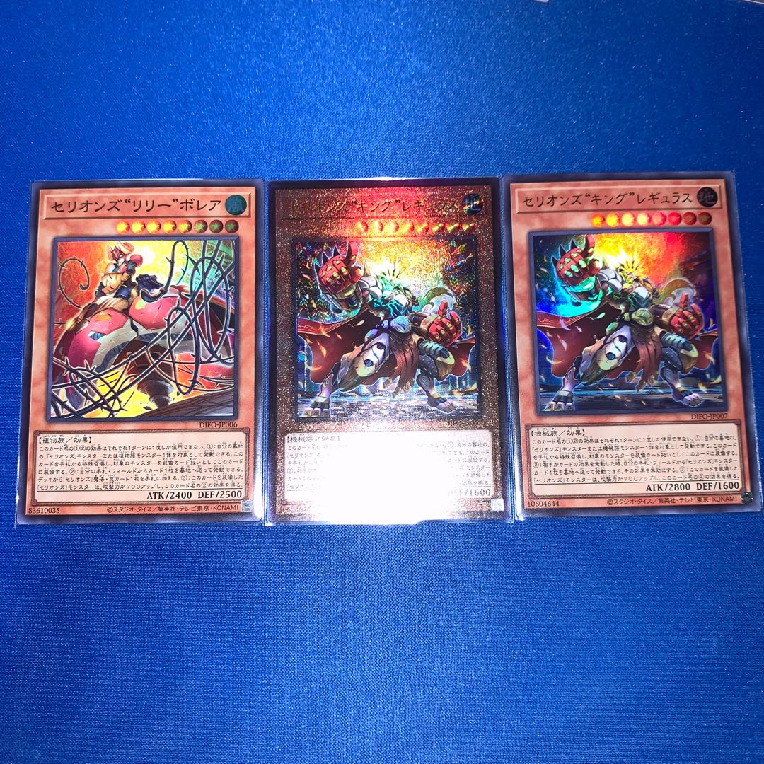 セリオンズ　デッキパーツ3枚