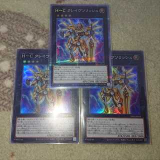 Crave Solish Pre Rare x 1, SR x 2