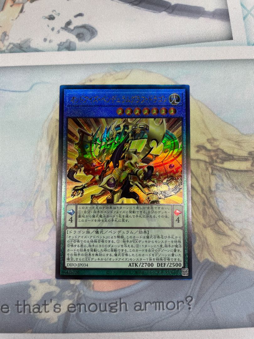 Odd Eyes Pendulum Graph Dragon Ultimate Rare