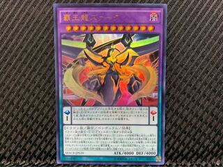 【ぽぽたん】遊戯王 -235 覇王龍ズァーク ウルトラ