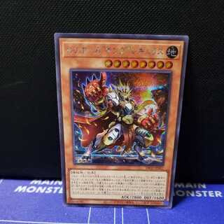 セリオンズ"キング"レギュラス　シークレットレア