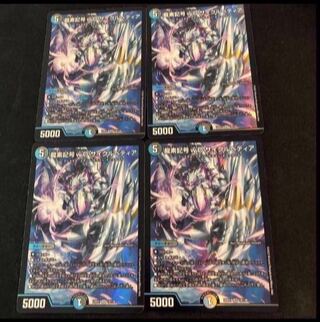 Dragon element symbol wD Cyclepedia SR 18/130