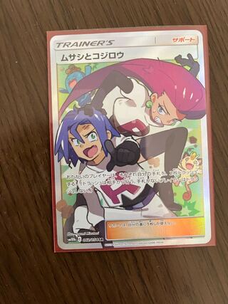 Musashi and Kojirou SR + 2 backup he of Hamana