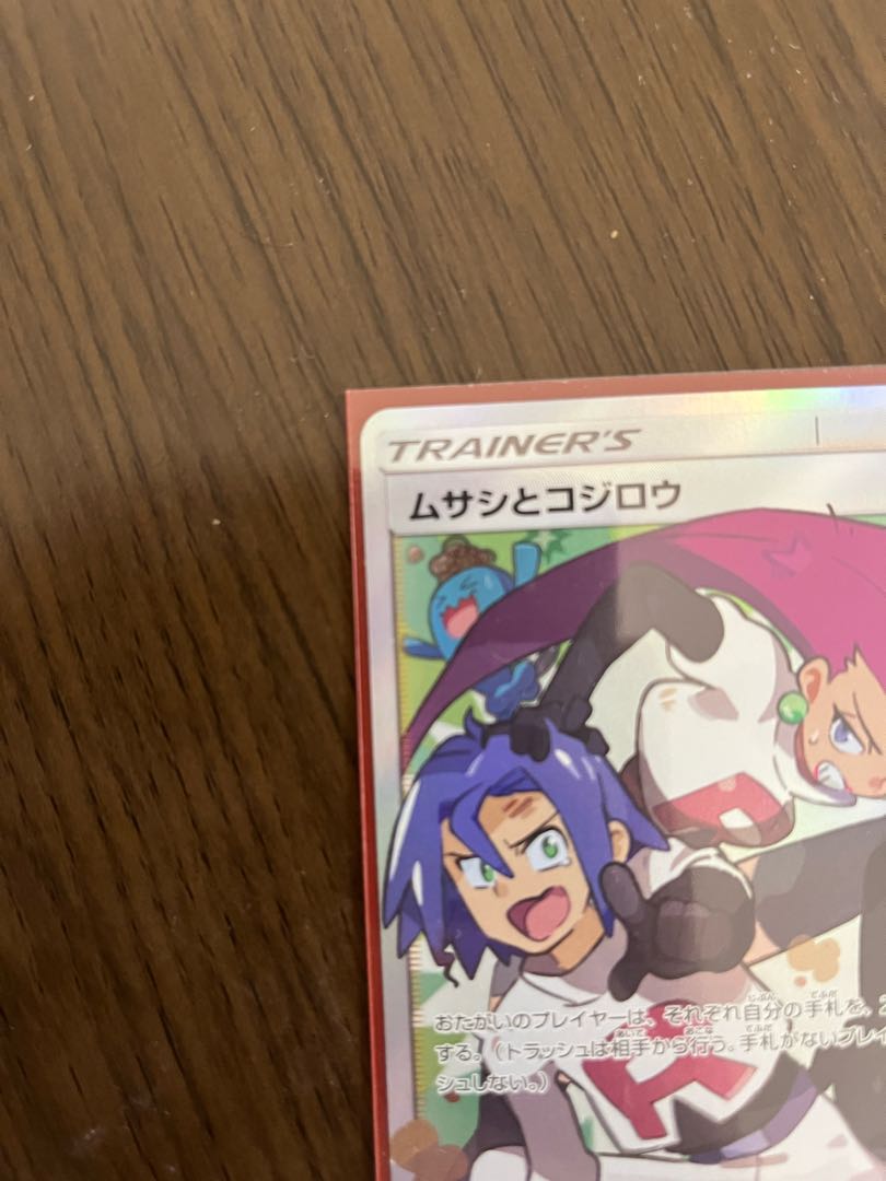 Musashi and Kojirou SR + 2 backup he of Hamana