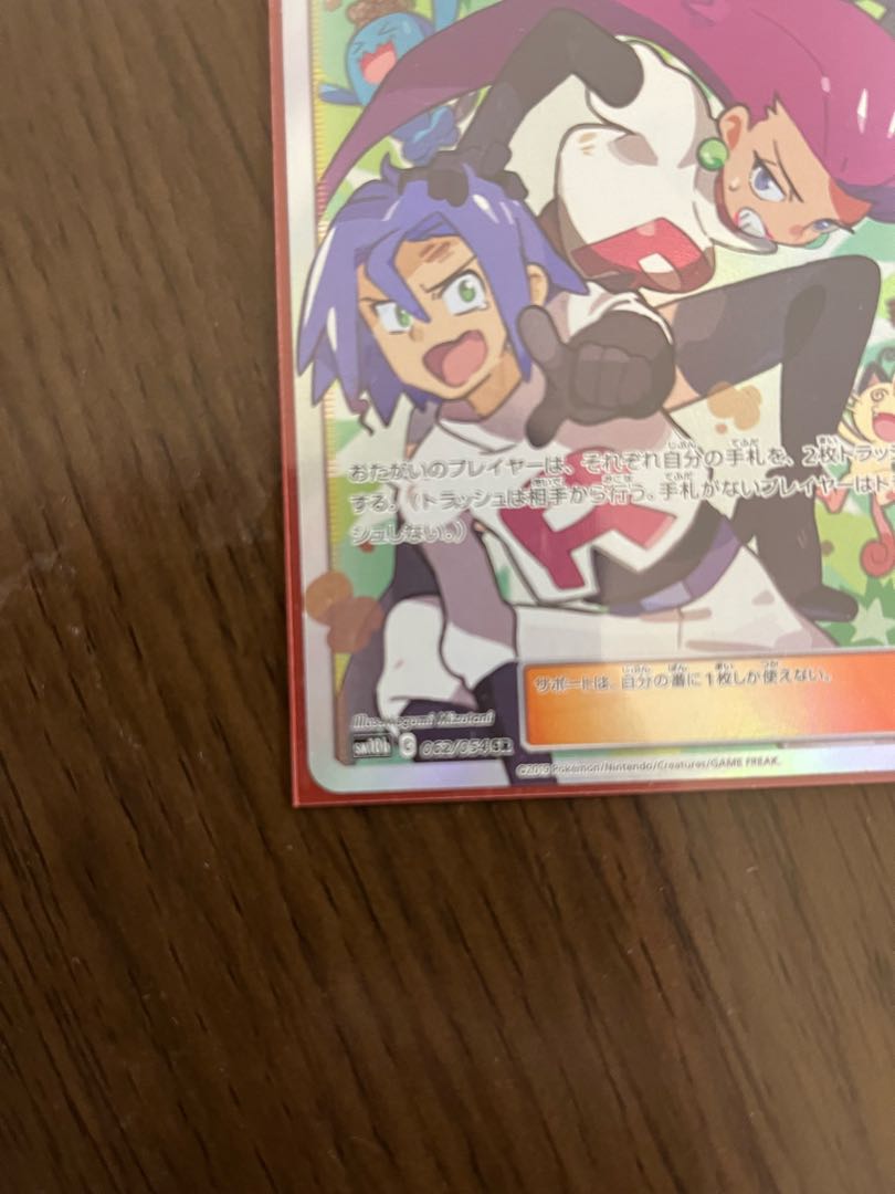 Musashi and Kojirou SR + 2 backup he of Hamana