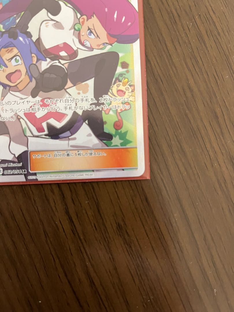 Musashi and Kojirou SR + 2 backup he of Hamana