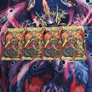 我我我ガイアール・ブランド 4枚セット