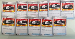 11 sheets of special Biancato