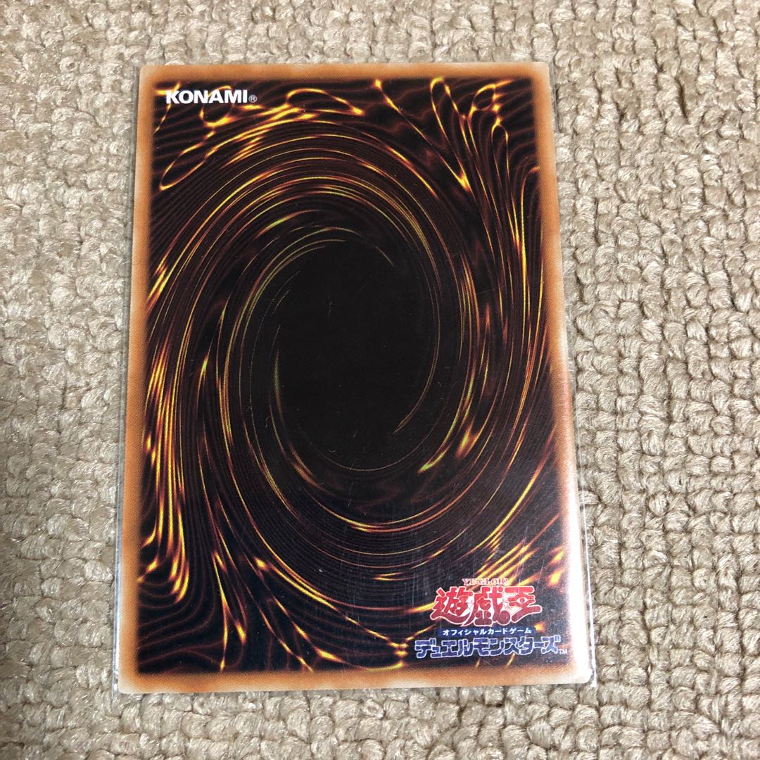 ドラゴンメイドチェイム