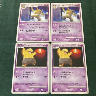 Pokemon Card DP Hypno Evolution Line 1st edition 1枚