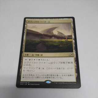 Savai Triome / Savai Triome Japanese