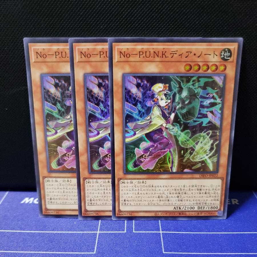 No-P.N.U.K Dear Note Super Rare 3-Piece Set