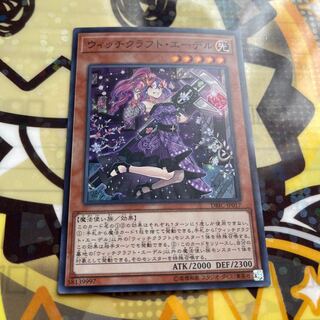 Witchcrafter Edel Super