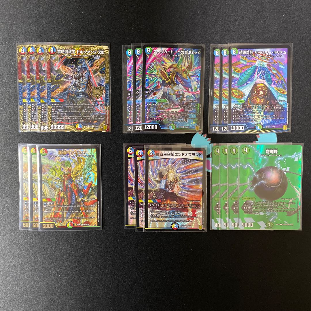 本格構築 黒抜き4Cディスペクターの通販 巷のデュエリスト