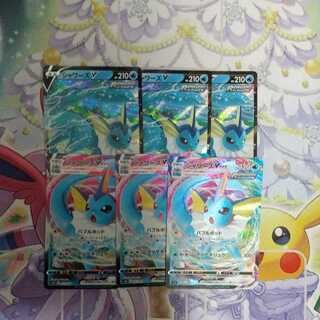 VaporeonV, VMAX 3 cards each
