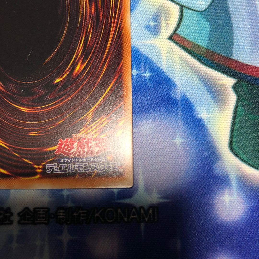 Moon Weather Alciere Precik