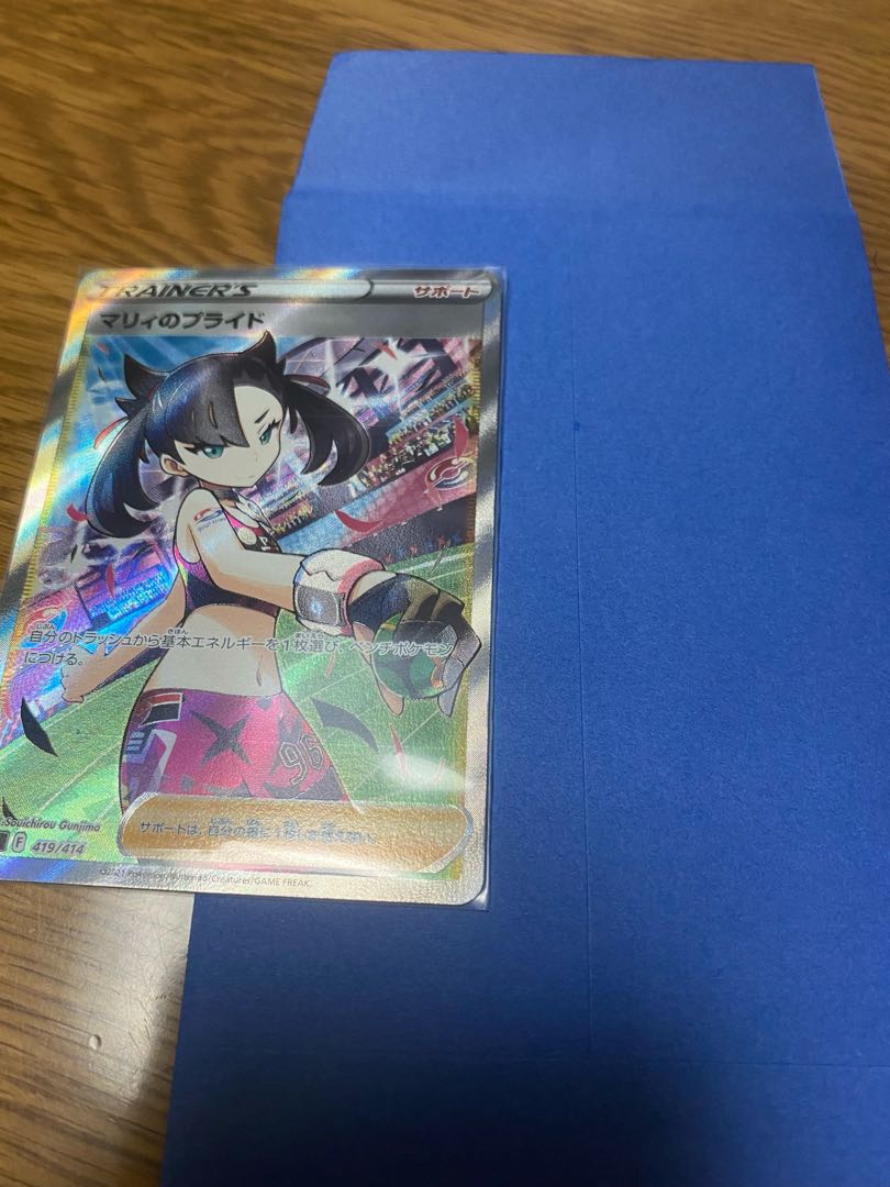 [For immediate purchase] Number 10