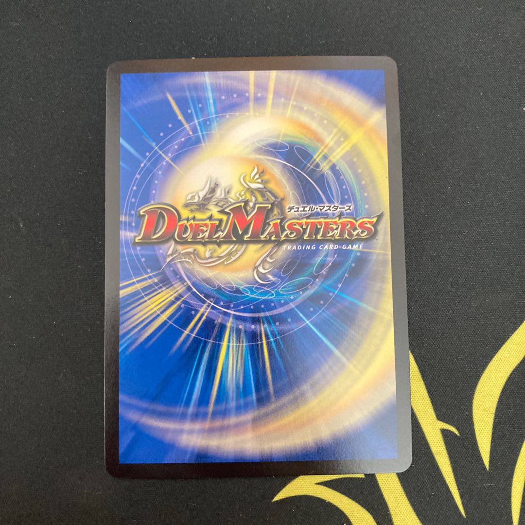 Fighting Fist Fight Stegoro Kaiser|Otsukushime Sharap (20th SP Rare Specs)