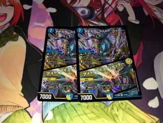 メヂカラ・コバルト・カイザー/アイド・ワイズ・シャッター