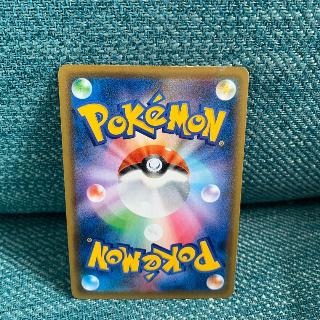 Pokémon Card Pokéka MedichamV 072/067 SR SA