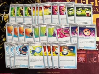 ポケカ　グッズセット　エネルギー転送　あなぬけのヒモ