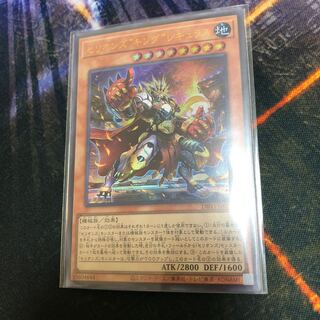 Cellions "King" Regulus Ultra Rare