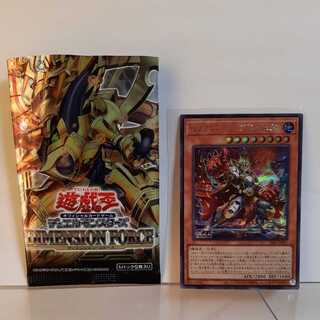 遊戯王　セリオンズ``キング``レギュラス　シークレット