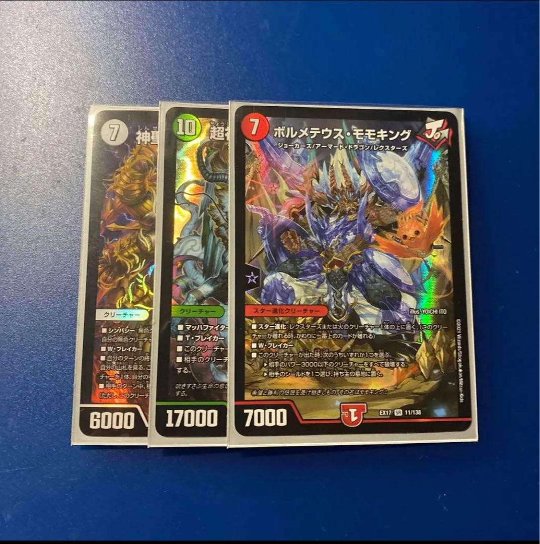 Psychic Divine Dragon Vyrus Kearseed