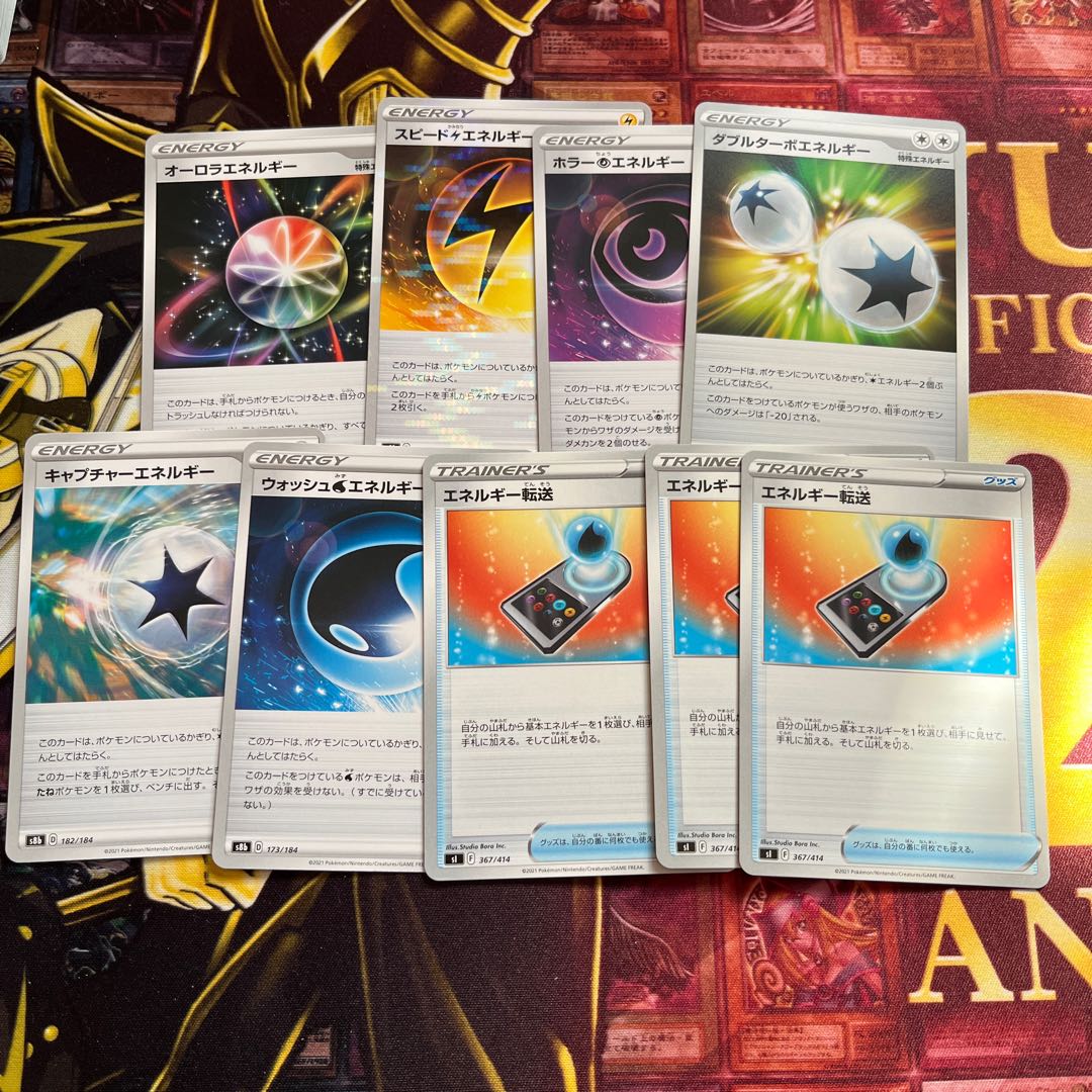 ダブルターボエネルギーセット